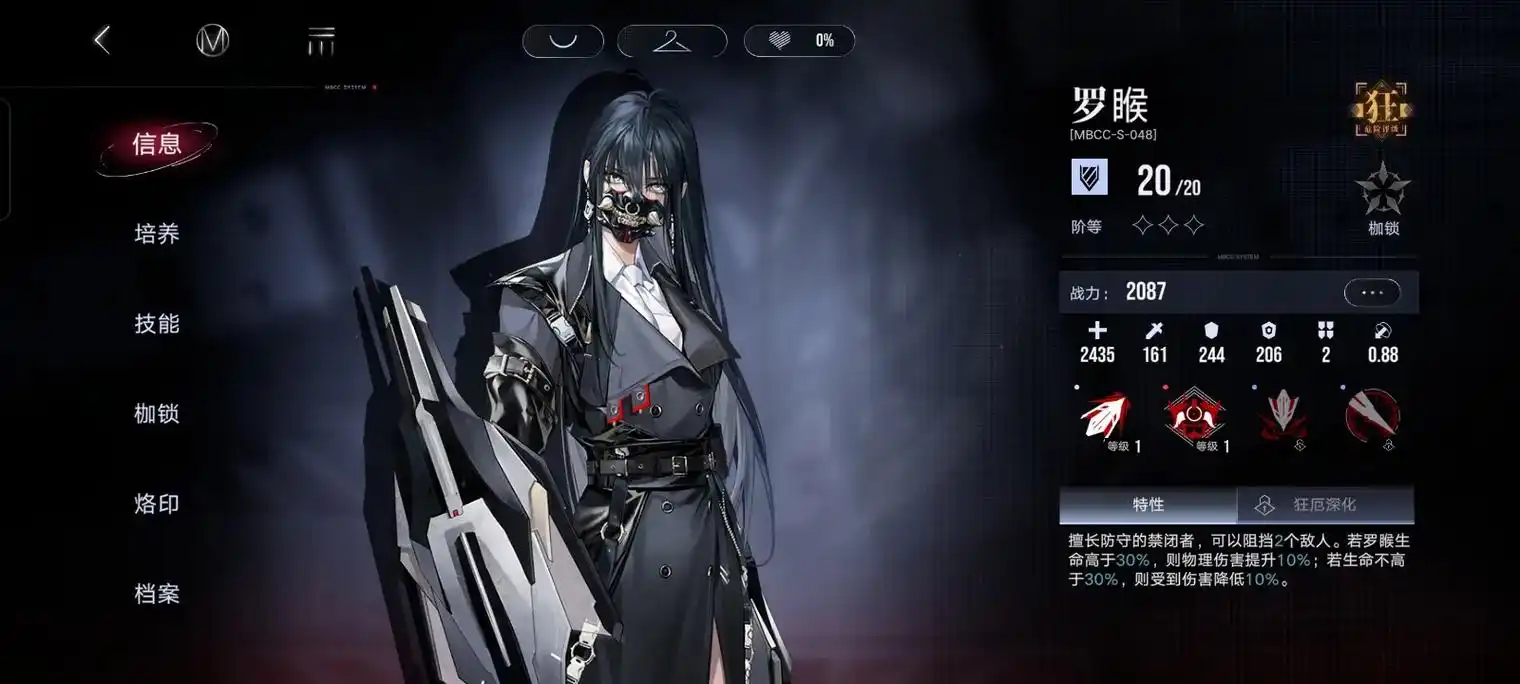 无期迷途怎么快速触发监管事件