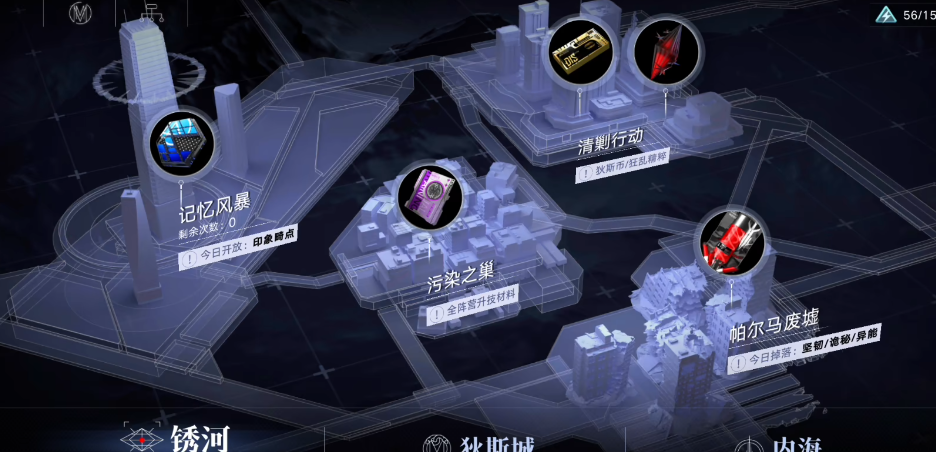无期迷途怎么快速触发监管事件