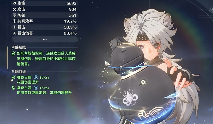 鸣潮温泉怎么融化的 鸣潮温泉怎么融化的