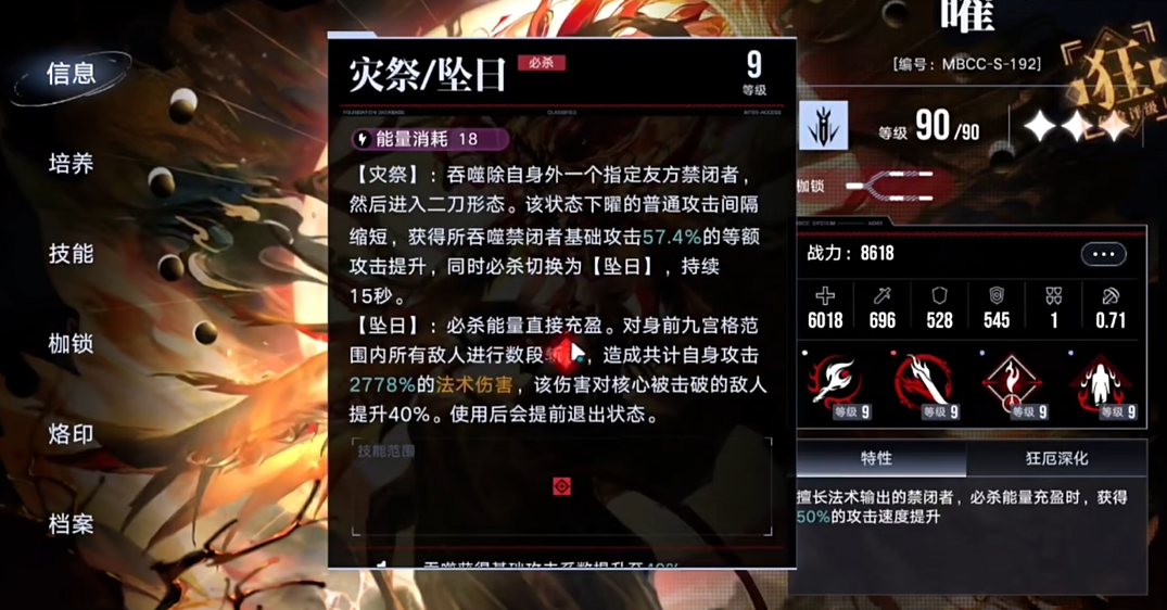 无期迷途丽莎怎么获得 无期迷途丽莎怎么获得