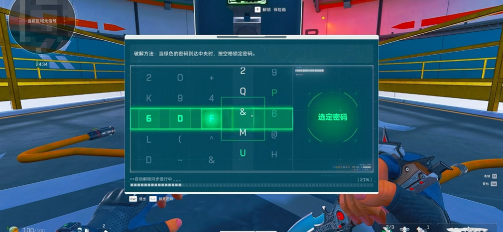 三角洲行动枪械怎么快速升级