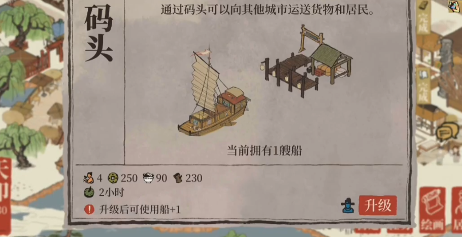 江南百景图四时焚香在哪