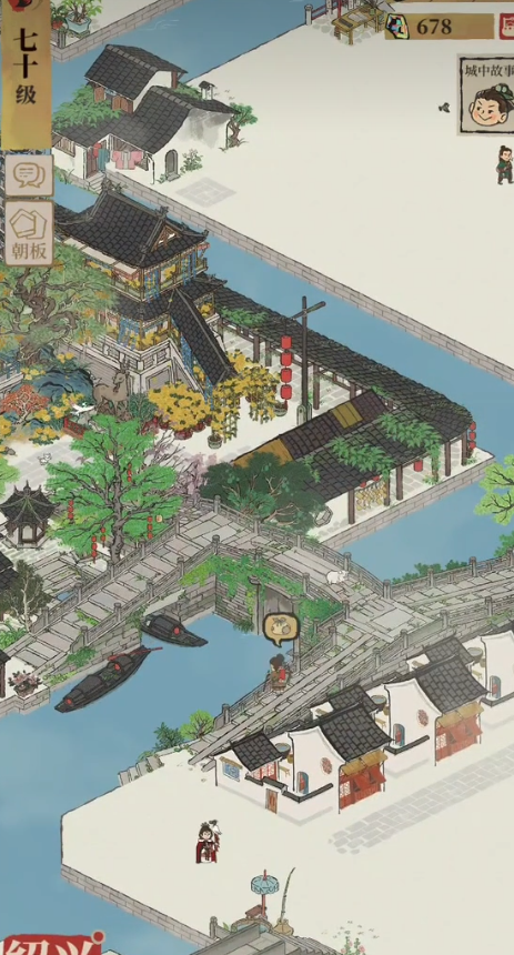 江南百景图铁板有什么用