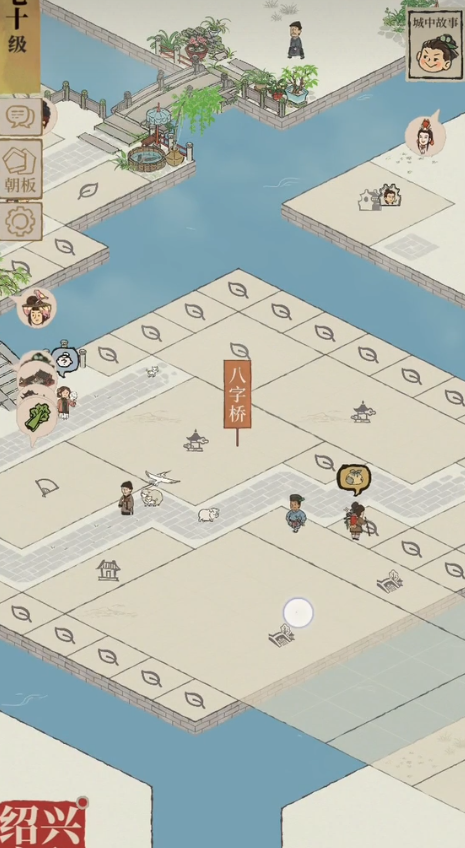 江南百景图铁板有什么用