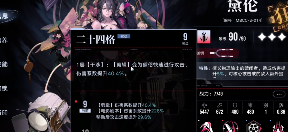 无期迷途有必要带启迪吗 无期迷途有必要带启迪吗