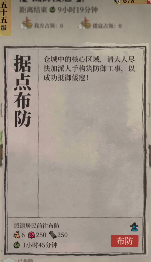 江南百景图孔雀绿怎么找