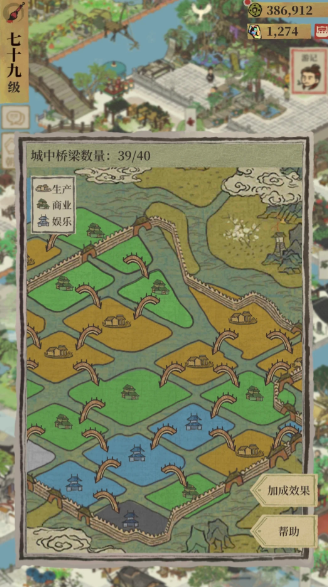 江南百景图徽州府怎么开 江南百景图徽州府怎么开