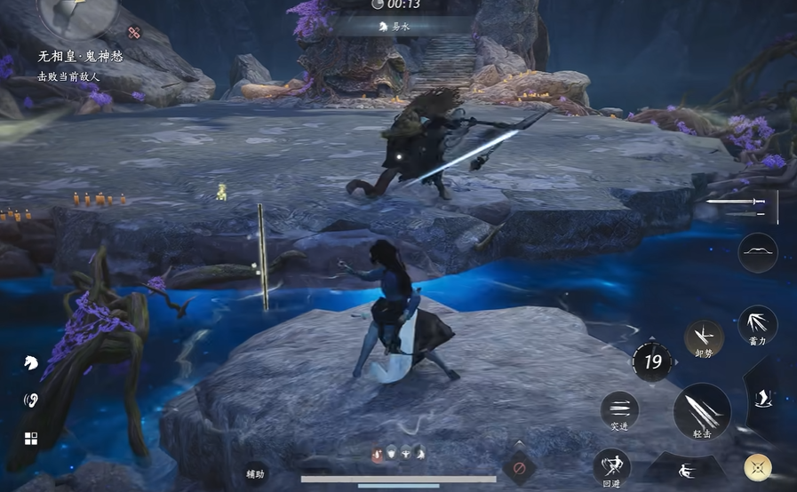 燕云十六声怎么打造武器