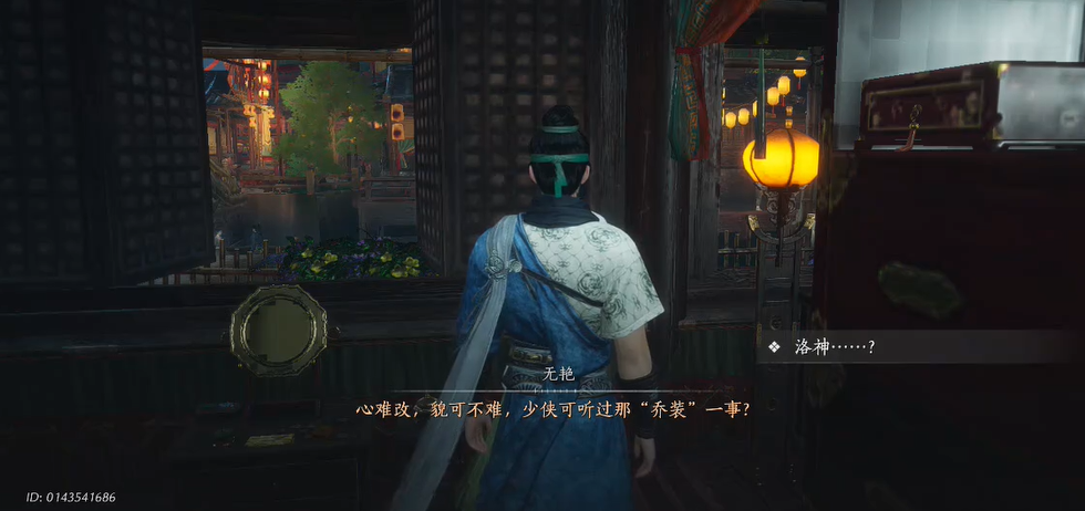 燕云十六声肉骨头在哪里获得 燕云十六声肉骨头在哪里获得