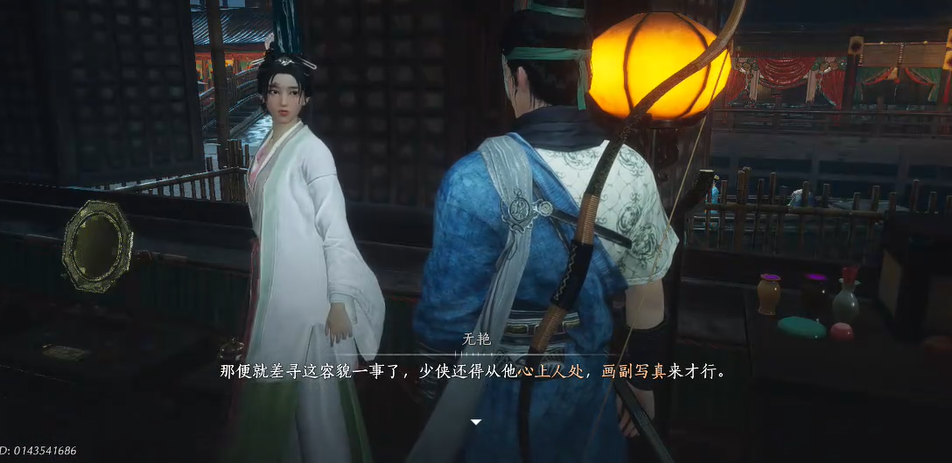 燕云十六声肉骨头在哪里获得 燕云十六声肉骨头在哪里获得