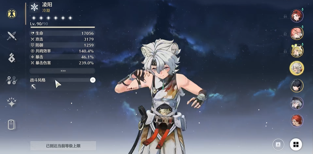 鸣潮葫芦等级怎么刷