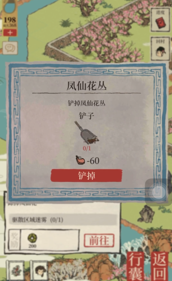 江南百景图树桩怎么获得 江南百景图树桩怎么获得