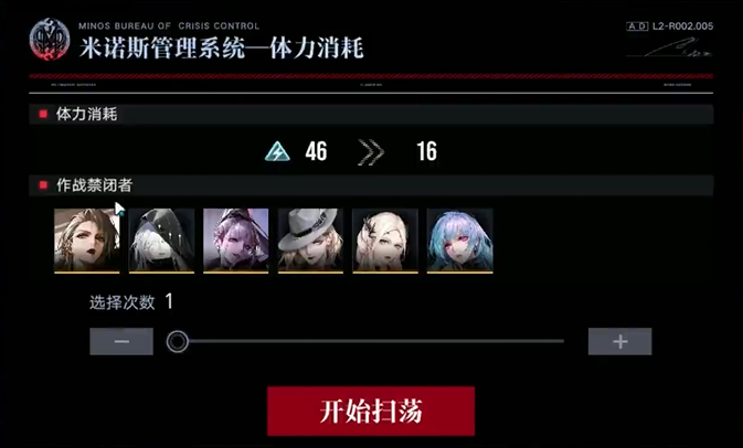 无期迷途祀日赋最后一关怎么过 无期迷途祀日赋最后一关怎么过