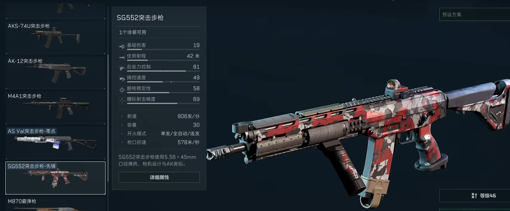 三角洲行动捡什么最好 三角洲行动捡什么最好