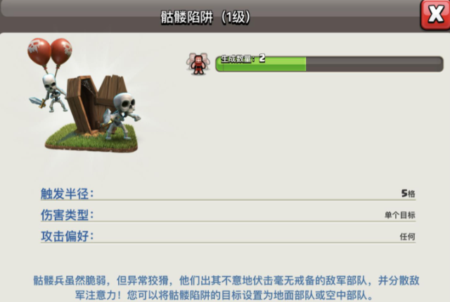 部落冲突齿轮在哪