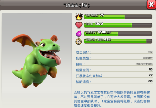 部落冲突齿轮在哪