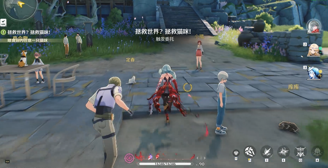 鸣潮合成给角色经验吗 鸣潮合成给角色经验吗
