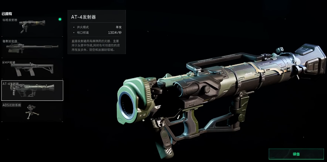 三角洲行动武器用什么最好 三角洲行动武器用什么最好
