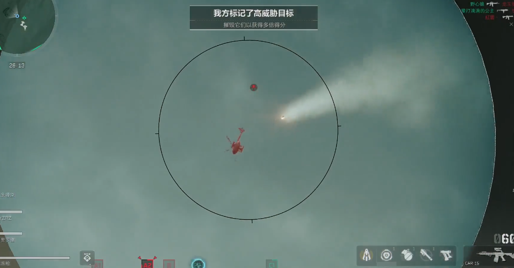 三角洲行动武器用什么最好