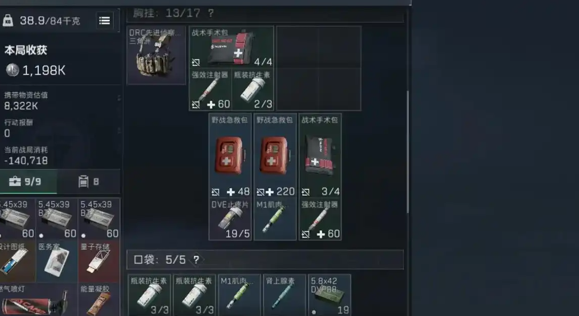 三角洲行动探头用的多吗 三角洲行动探头用的多吗