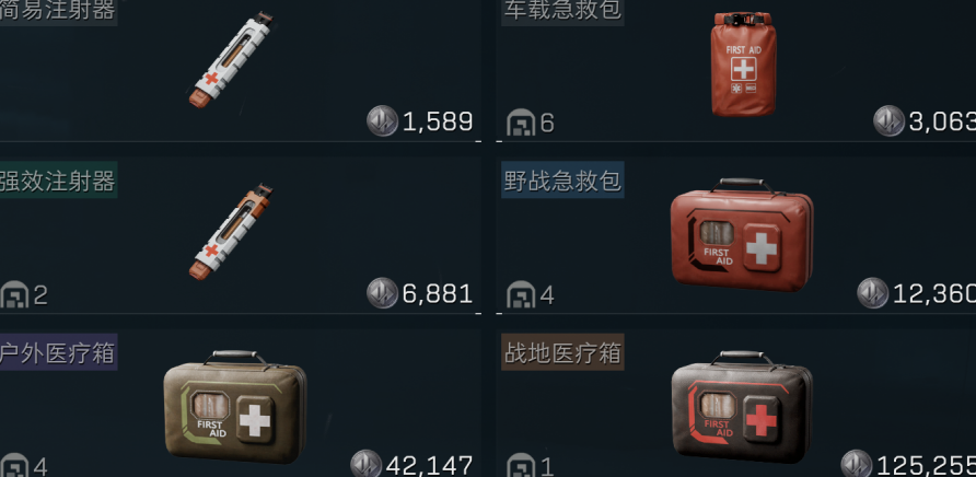 三角洲行动探头用的多吗