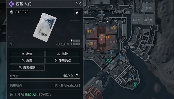 三角洲行动有帮忙升级的吗