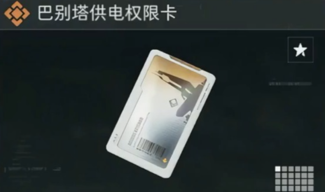 三角洲行动有帮忙升级的吗