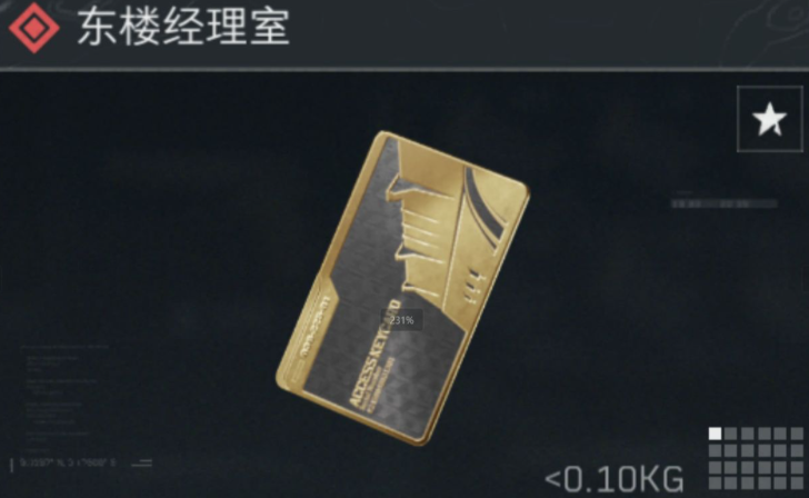 三角洲行动有帮忙升级的吗
