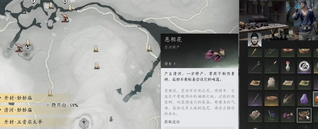 燕云十六声金蟾腾跃怎么破 燕云十六声金蟾腾跃怎么破