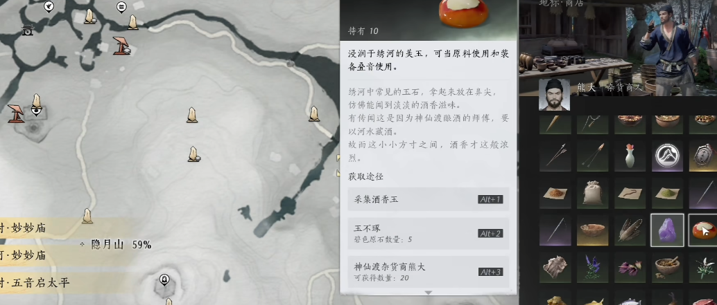 燕云十六声金蟾腾跃怎么破 燕云十六声金蟾腾跃怎么破