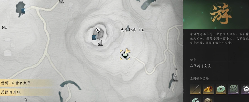 燕云十六声踏破虚空怎么用