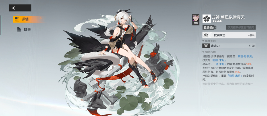 深空之眼常驻抽到什么好