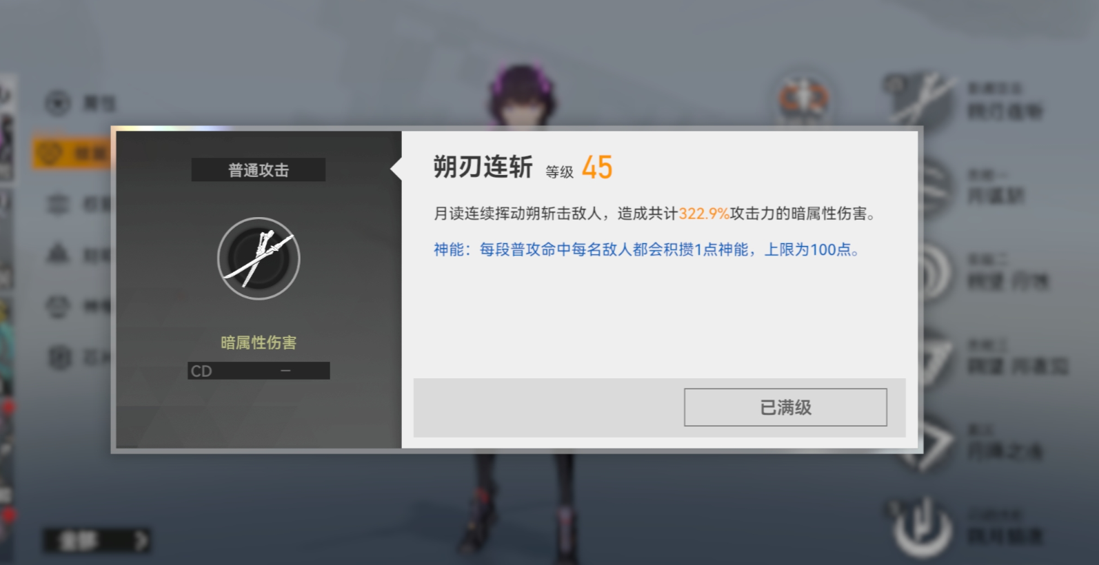 深空之眼常驻抽到什么好