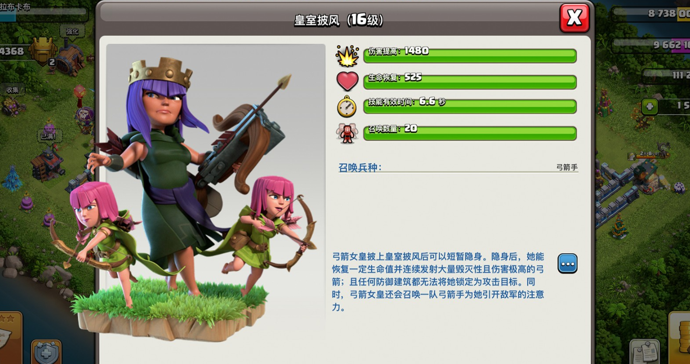 部落冲突奶部落怎么找