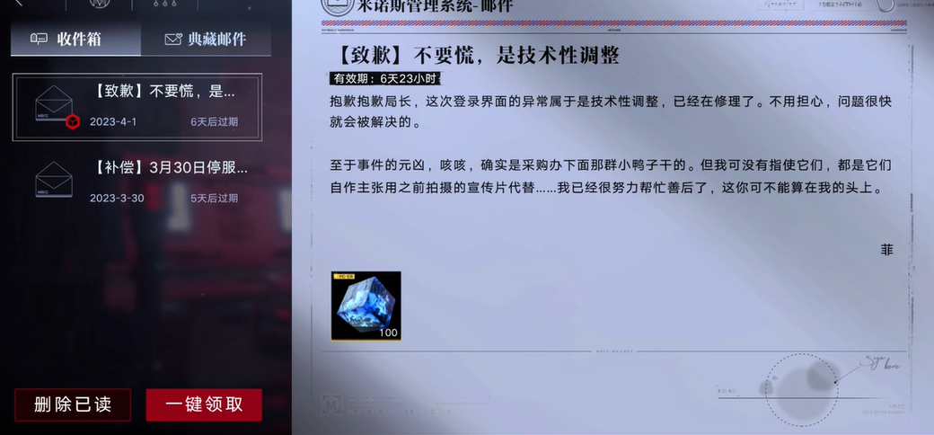 无期迷途瓦尼拉推荐抽吗 无期迷途瓦尼拉推荐抽吗