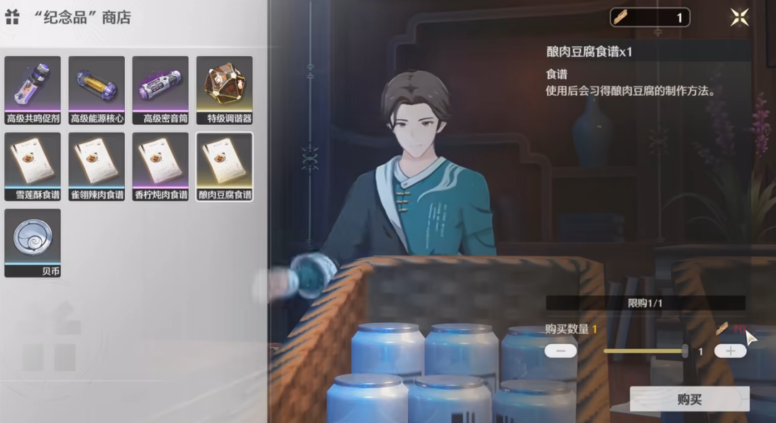 鸣潮如何变成叮咚咚