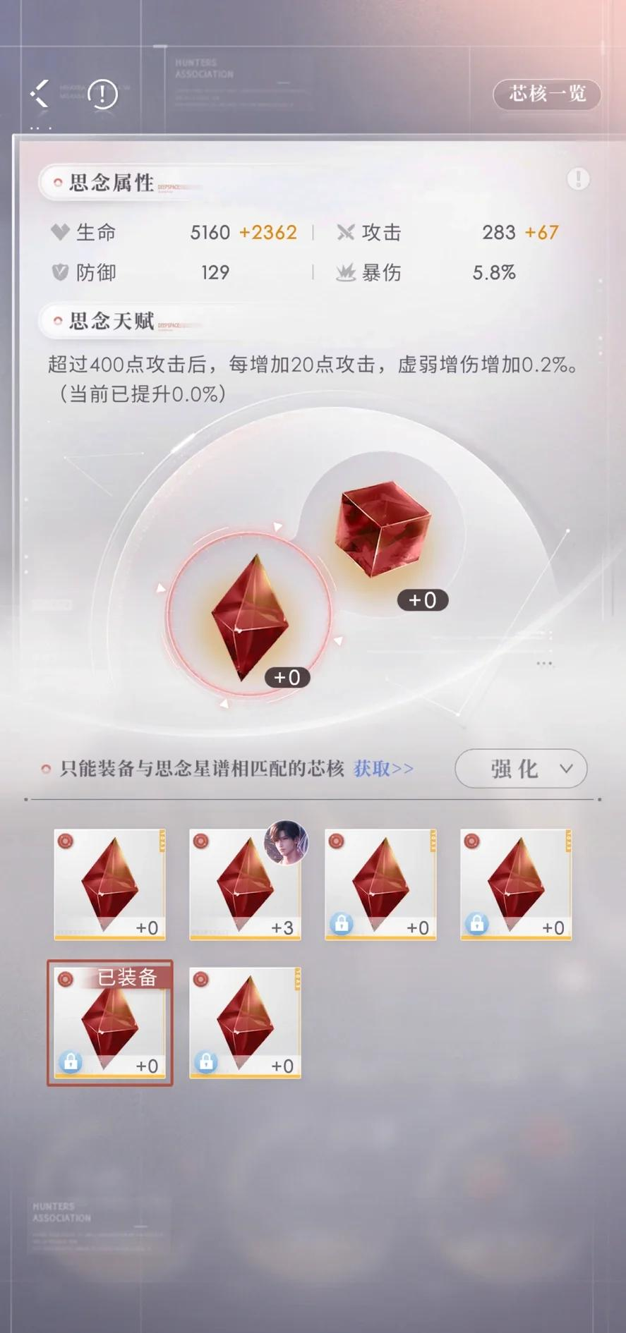 恋与深空祁煜眼镜怎么获得