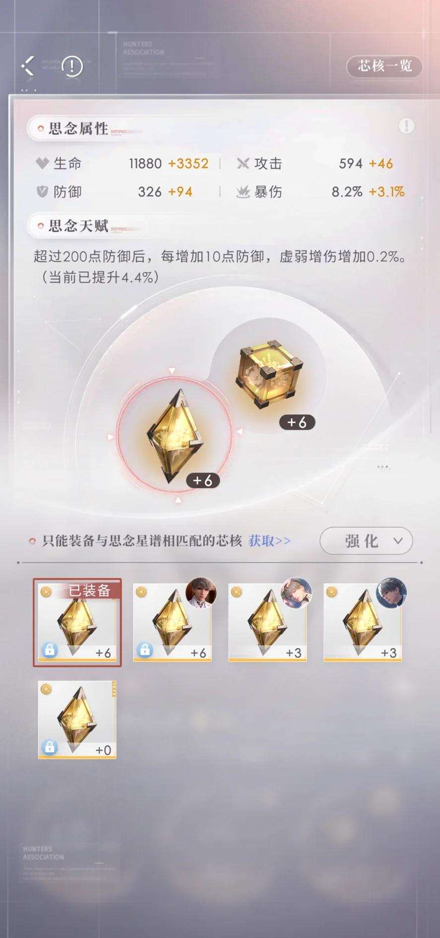 恋与深空祁煜眼镜怎么获得