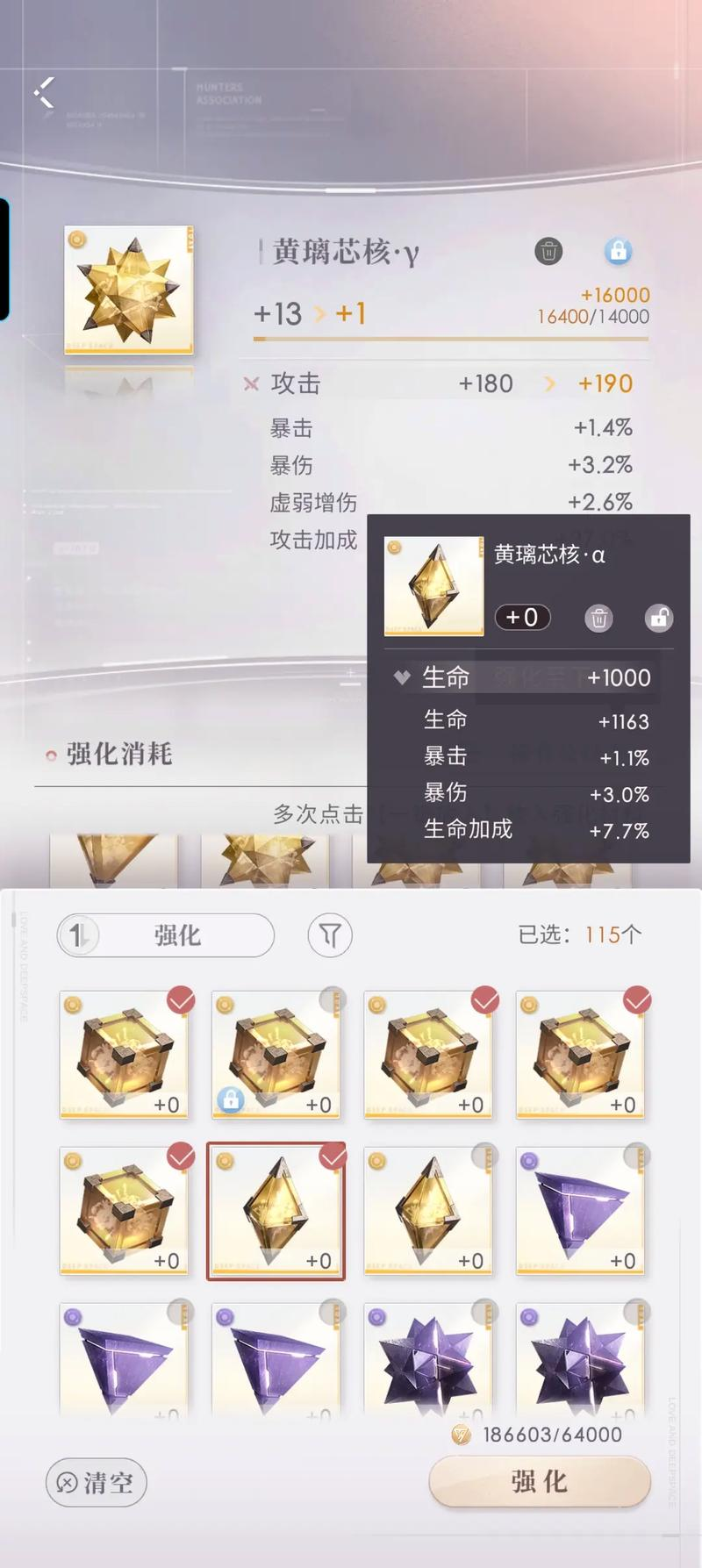 恋与深空祁煜眼镜怎么获得
