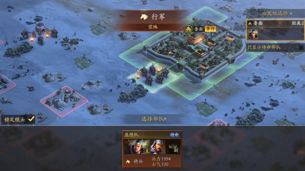 三国志战略版如何利用拒马过十级 三国志战略版如何利用拒马过十级
