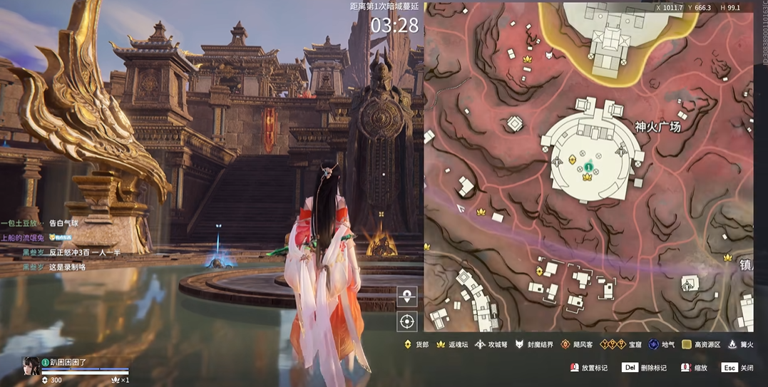 永劫无间圣鹰像怎么判断方向