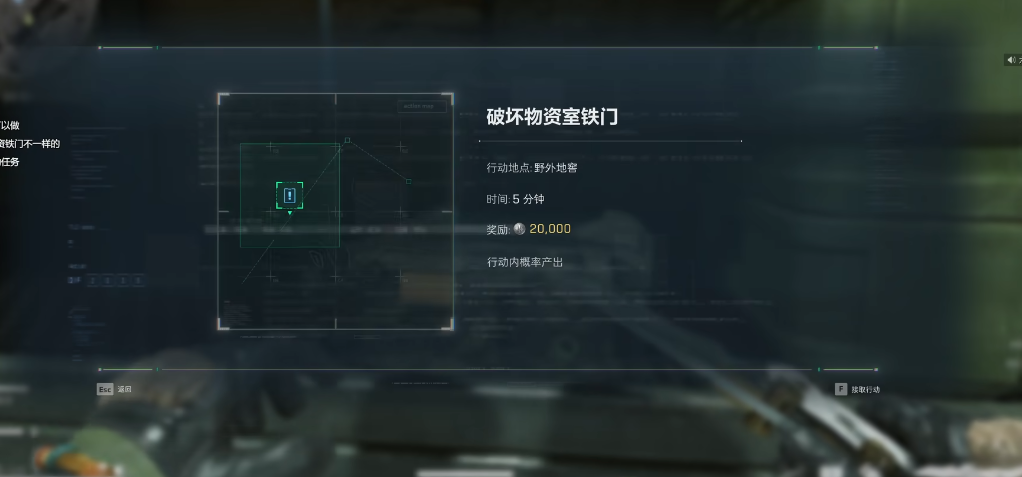 三角洲行动怎么搜图