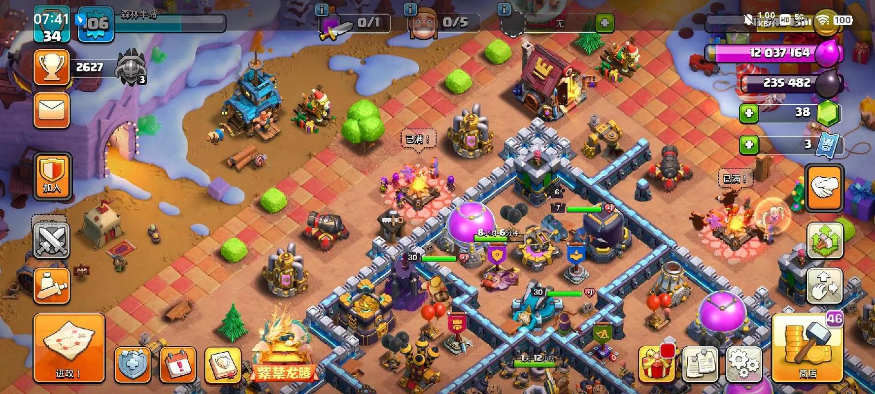 部落冲突怎么获得黑影