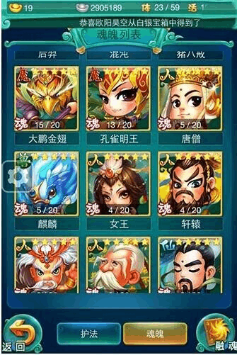 迷你西游王昭君技能属性如何 迷你西游王昭君技能属性如何