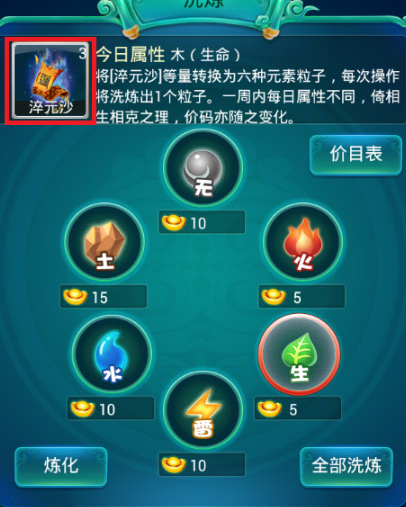 迷你西游王昭君技能属性如何 迷你西游王昭君技能属性如何