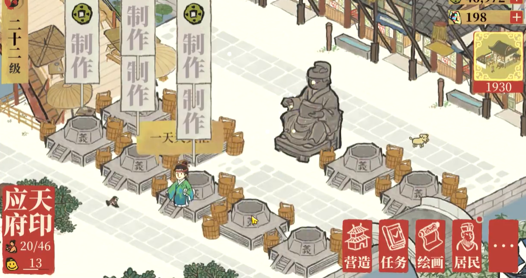 江南百景图铜钱怎么升级 江南百景图铜钱怎么升级