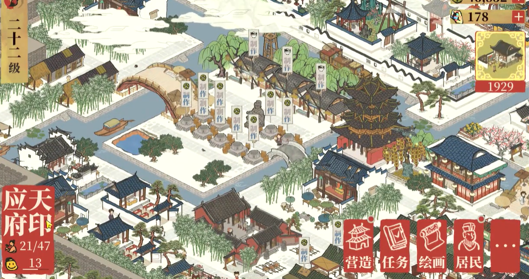 江南百景图铜钱怎么升级