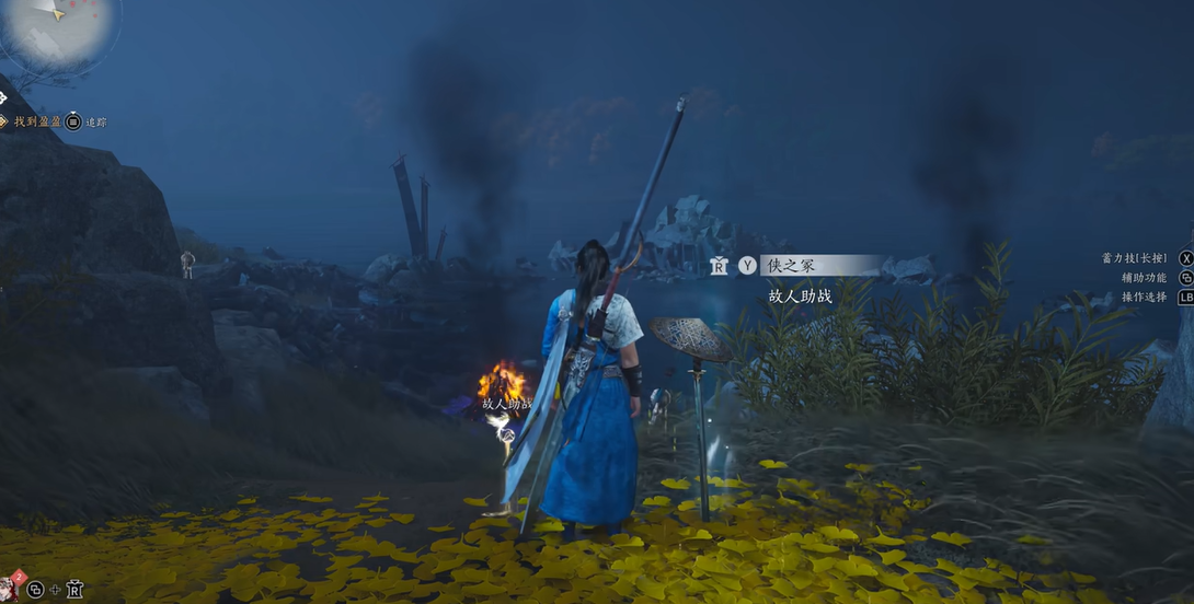 燕云十六声武城龙王庙在哪