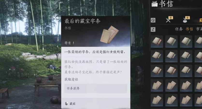 燕云十六声太一宫据点在哪