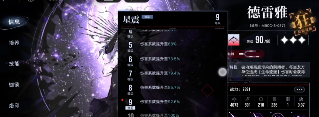 无期迷途赫斯蒂亚新手要抽吗